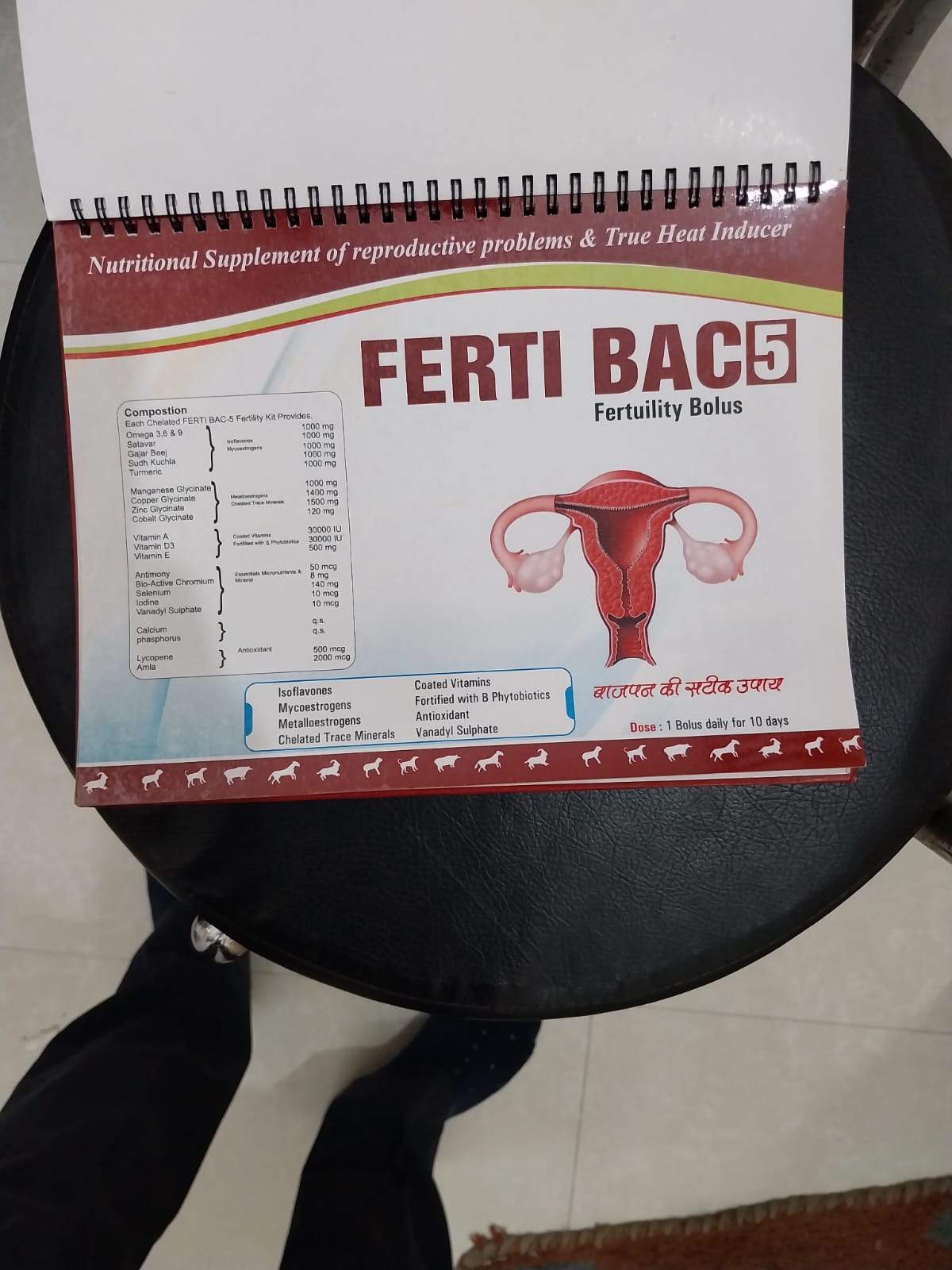 Ferti Bac 5 Fertility Bolus - nutritional supplement for reproductive problems in cattle